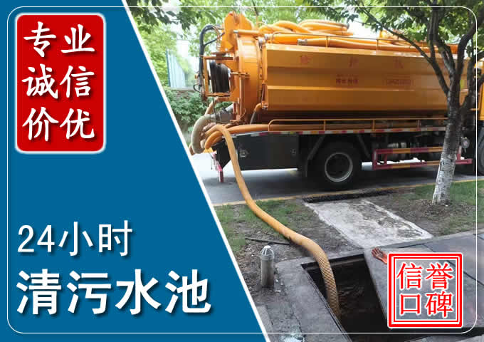 曲沃化粪池清掏时人工与自动化哪个更好?清掏时有哪些要求?